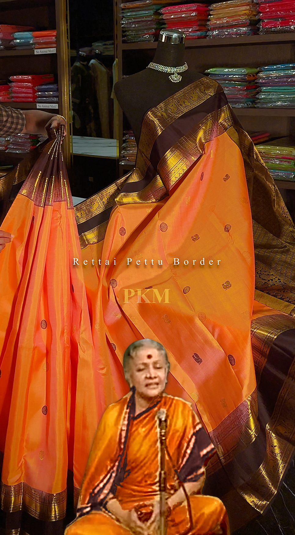 Subbulakshmi